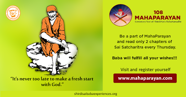 Sai Baba Answers | Shirdi Sai Baba Grace Blessings | Shirdi Sai Baba Miracles Leela | Sai Baba's Help | Real Experiences of Shirdi Sai Baba | Sai Baba Quotes | Sai Baba Pictures | http://www.shirdisaibabaexperiences.org