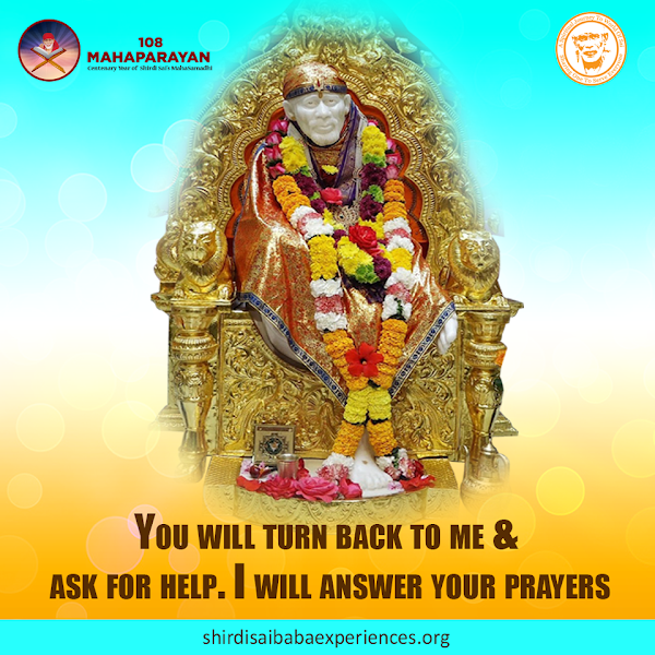 Sai Baba Answers | Shirdi Sai Baba Grace Blessings | Shirdi Sai Baba Miracles Leela | Sai Baba's Help | Real Experiences of Shirdi Sai Baba | Sai Baba Quotes | Sai Baba Pictures | http://www.shirdisaibabaexperiences.org