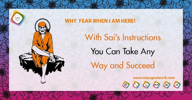 Sai Baba Answers | Shirdi Sai Baba Grace Blessings | Shirdi Sai Baba Miracles Leela | Sai Baba's Help | Real Experiences of Shirdi Sai Baba | Sai Baba Quotes | Sai Baba Pictures | https://shirdisaibabaexperiences.org