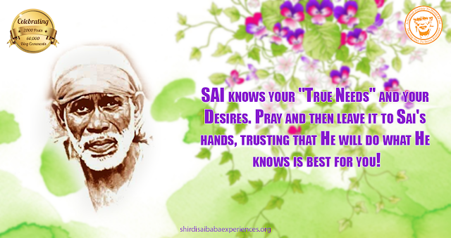 Sai Baba Answers | Shirdi Sai Baba Grace Blessings | Shirdi Sai Baba Miracles Leela | Sai Baba's Help | Real Experiences of Shirdi Sai Baba | Sai Baba Quotes | Sai Baba Pictures | https://shirdisaibabaexperiences.org