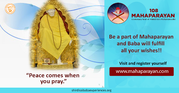 Sai Baba Answers | Shirdi Sai Baba Grace Blessings | Shirdi Sai Baba Miracles Leela | Sai Baba's Help | Real Experiences of Shirdi Sai Baba | Sai Baba Quotes | Sai Baba Pictures | https://shirdisaibabaexperiences.org